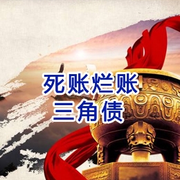 洪山要债公司