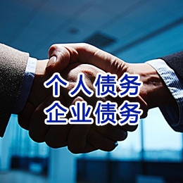 洪山追债公司